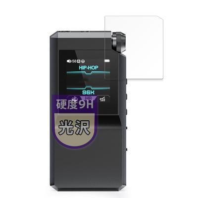 Пленка MotoMoto для FIIO BTR17 9H (Высокая твердость как у закаленного стекла) Защитная пленка Ультрапрозрачная Красивая Сделано в Японии