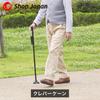 Купить Японская короткая трость Clever Cane, набор из 5 уровней, регулируемая общая длина, фиксированный светодиодный зуммер, черная трехточечная трость, 2, отдельно стоящая, длина, 68,5 см ~ 78,5 см,