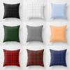 Fashionable Simple Linen Plaid Casual Pillowcase Comfortable Home Fabric Car Office Pillow Cushion Cover
