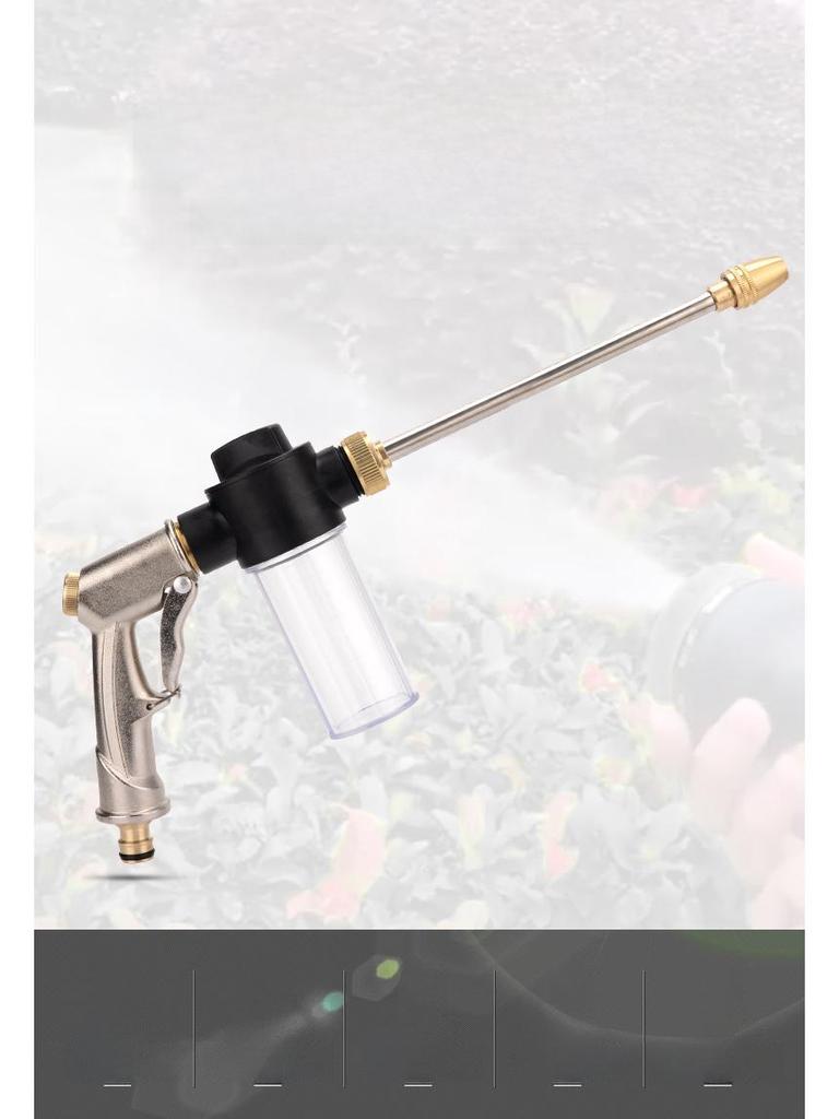 High-Pressure Brass Water Gun for Car Wash and Gardening