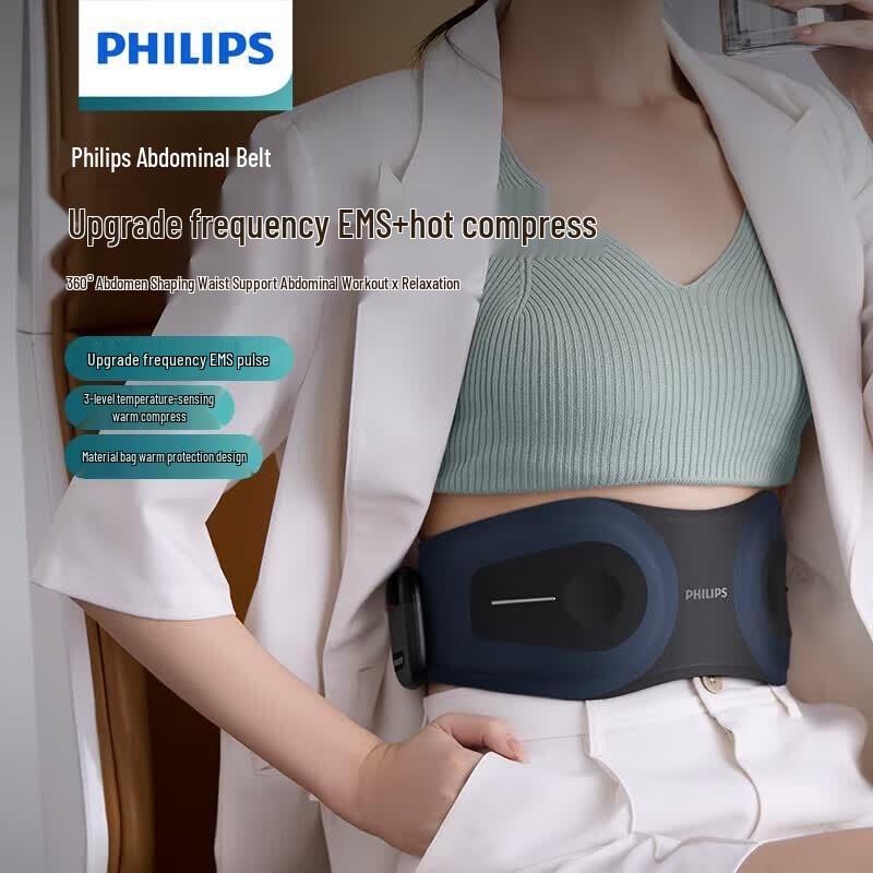 Philips EMS Waist Massager & Hot Compress Belt CN plug (adapter included)