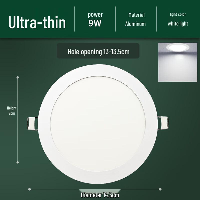 Fenlei Ultra-thin Recessed LED Downlight