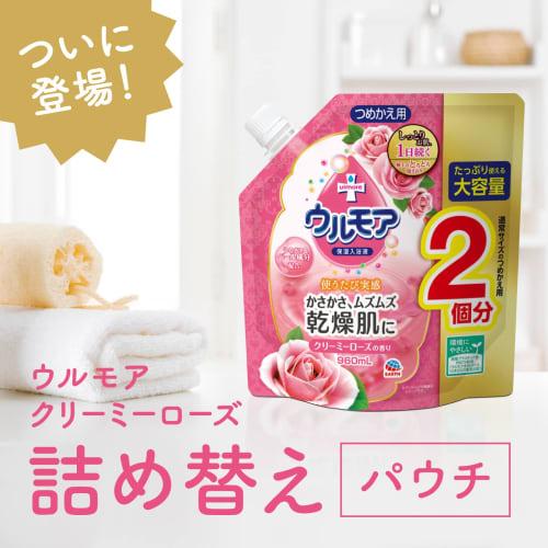 Moisturizing Bath Liquid Ulmor Creamy Rose Large Refill 960ml Liquid Bath Salt Bath Milk Moisturizing Care for Dry Skin (Earth Pharmaceutical)