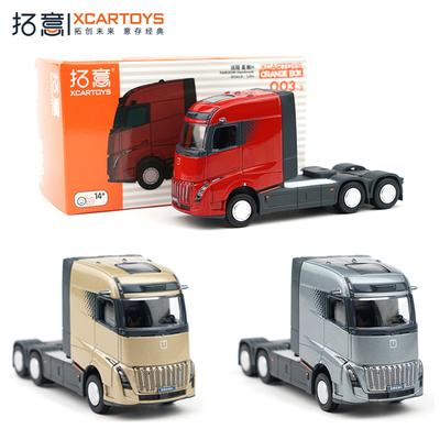 XCARTOYS 1/64 GEELY Long Range Star H Автомобиль Металлические Игрушки Модель Автомобиля Литье под Давлением Металлическая Модель Подарок на Рождество для Детей Игрушки для Мальчиков