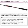 Daiwa Boat Rod Benigane Tenya Game X XH-230