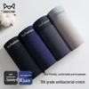 MiiOW Men's 10A Antibacterial Seamless Cotton Underwear 4-Pack