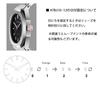 D1 MILANO Watch Automatic Winding ATBJ12 Green Automatic Restyling Green Stainless Steel Belt [Authorized Dealer] Men's