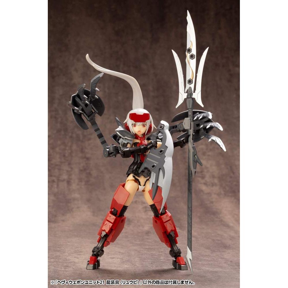 M.S.G Modeling Support Goods Heavy Weapon Unit 21 Dragon Equipment Ryuubi Total Length Approx. 235mm NON Scale Plastic Model