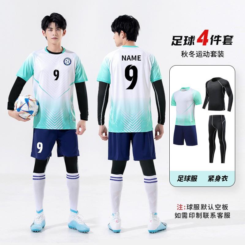 Mens Long Sleeve Quick Dry Football Training Kit 4-Piece Set Team Sports Winter