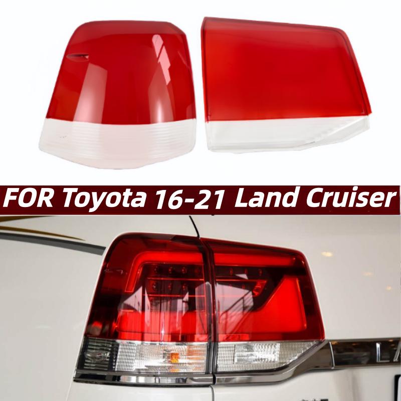 Совместимо с накладками на задние фонари и корпусами линз Toyota Land Cruiser 2016-2021