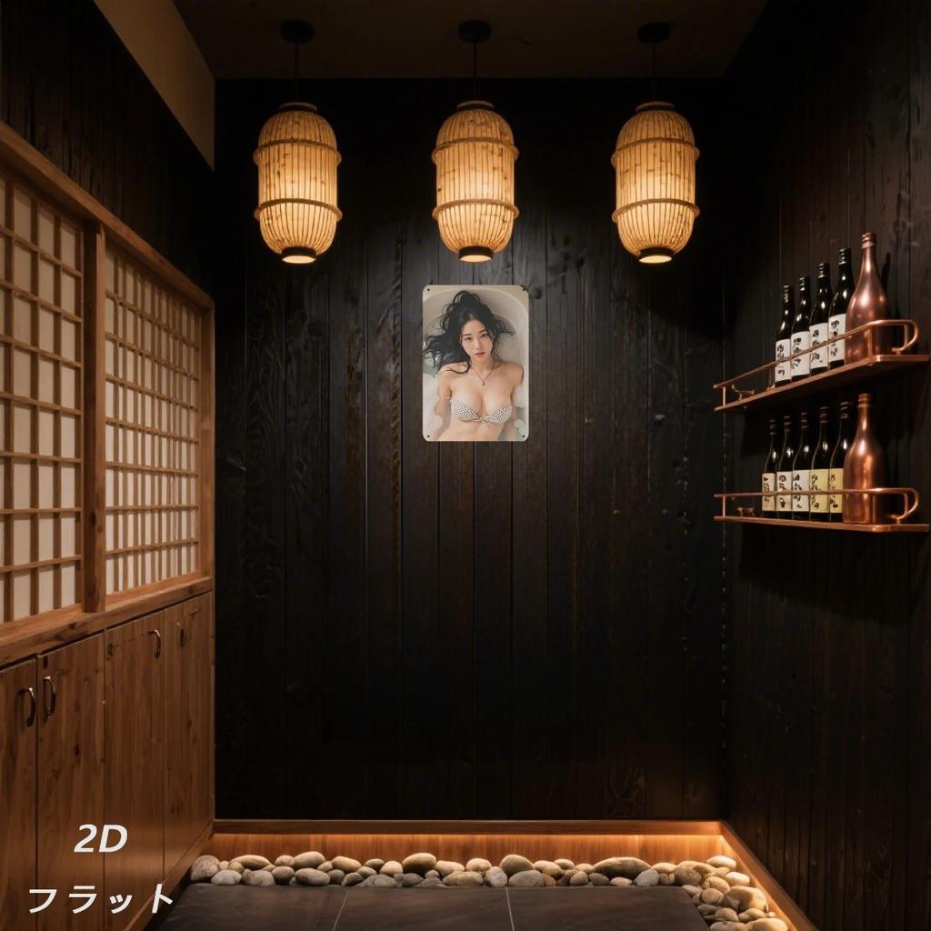 Ретро Металлическая Настенная Табличка Винтажный Стиль 8x12 Дюймов JIT Железная Табличка для Дома Ванной Комнаты Бара Декор