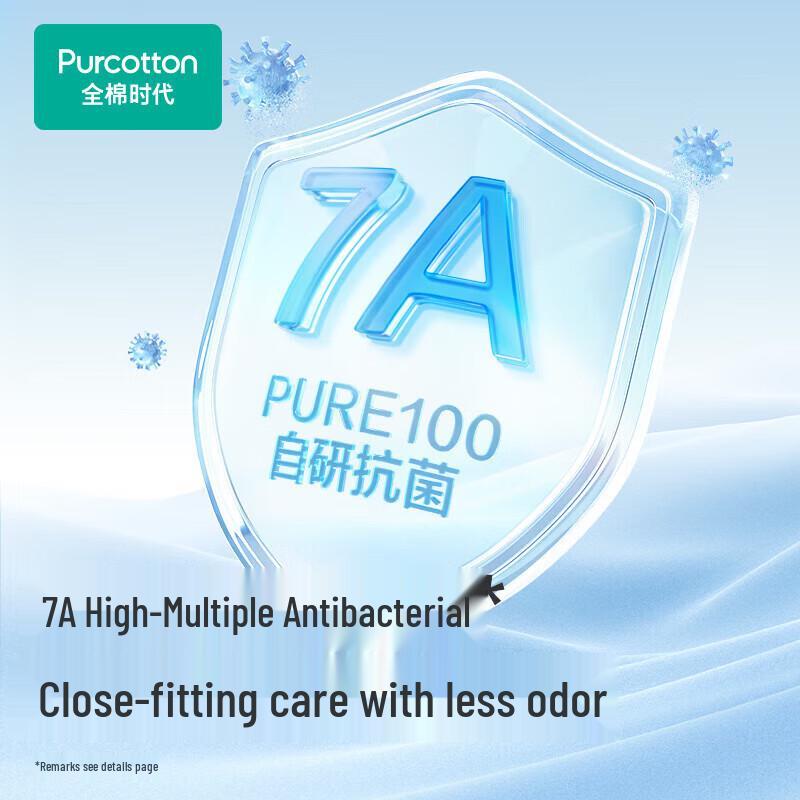 PurCotton Мужские антибактериальные боксеры-брифы из прохладного хлопка 7A, 3 шт.