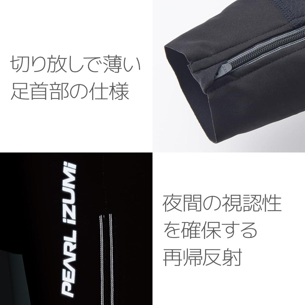 Велоодежда Ветрозащитные тайтсы Рейсер Черные [PEARL IZUMI] (Высокий размер) Женский