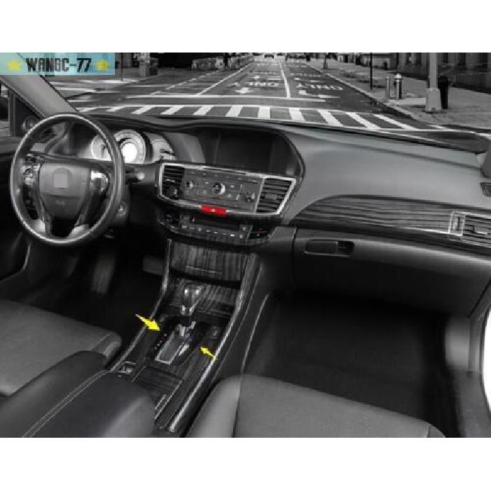 Black Wood Grain Center Console Gear Shift Cover Trim For Honda Accord 2013-2017