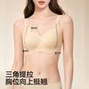 Herbal primary color big chest shows small wide shoulder strap new soft support fixed cup breathable bra