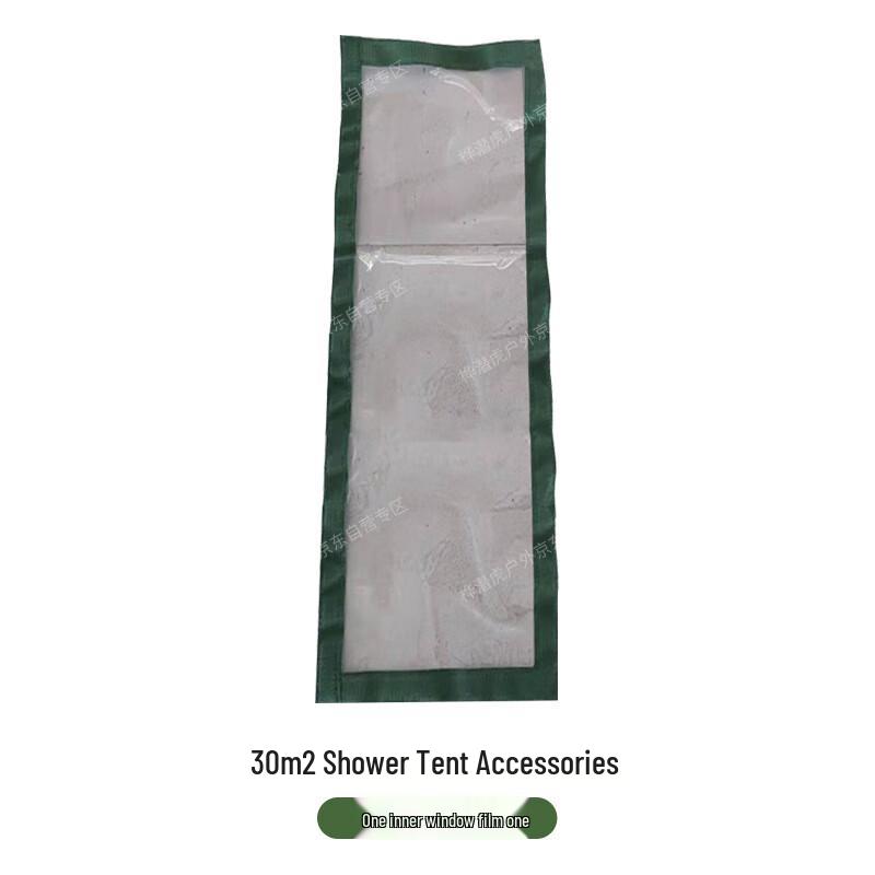 Huqianhu Outdoor Shower Tent Accessories
