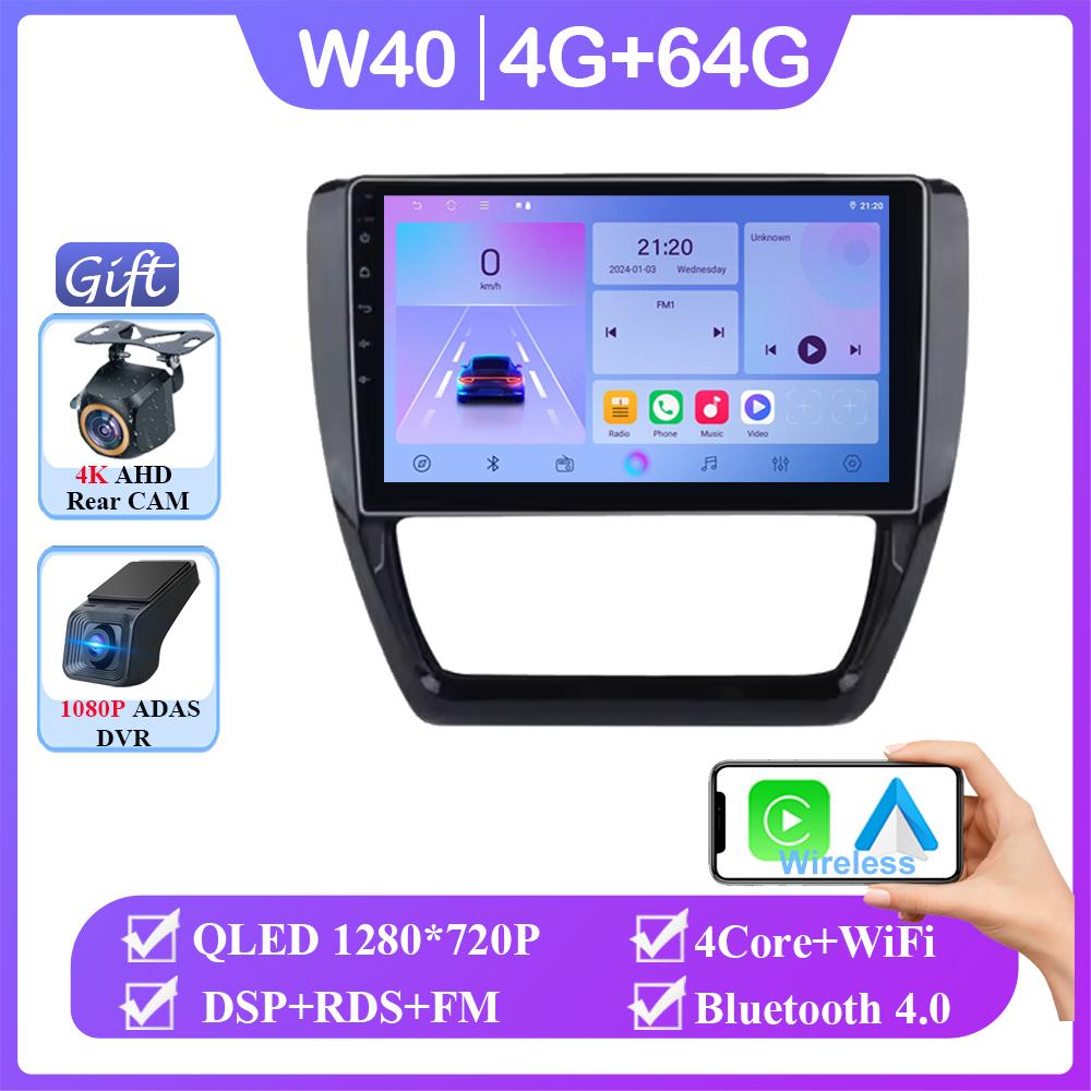 Автомагнитола 2 Din Экран Android 14 Для Volkswagen Jetta 6 2011-2018 Стерео Навигация GPS Мультимедиа Автомагнитола Головное Устройство Carplay