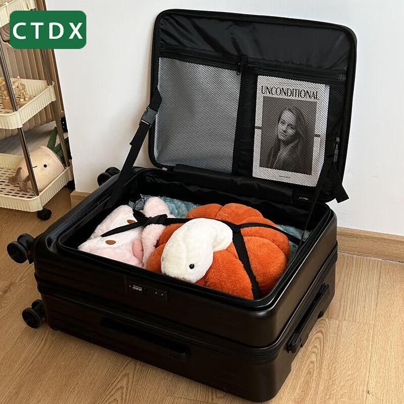 Чемодан CTDX на колесиках с жестким корпусом и передним открытием