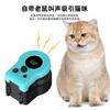 Игрушка для кошек с дистанционным управлением со звуком, интерактивная игрушка с перьями для упражнений, автоматическая вращающаяся лазерная игрушка для похудения