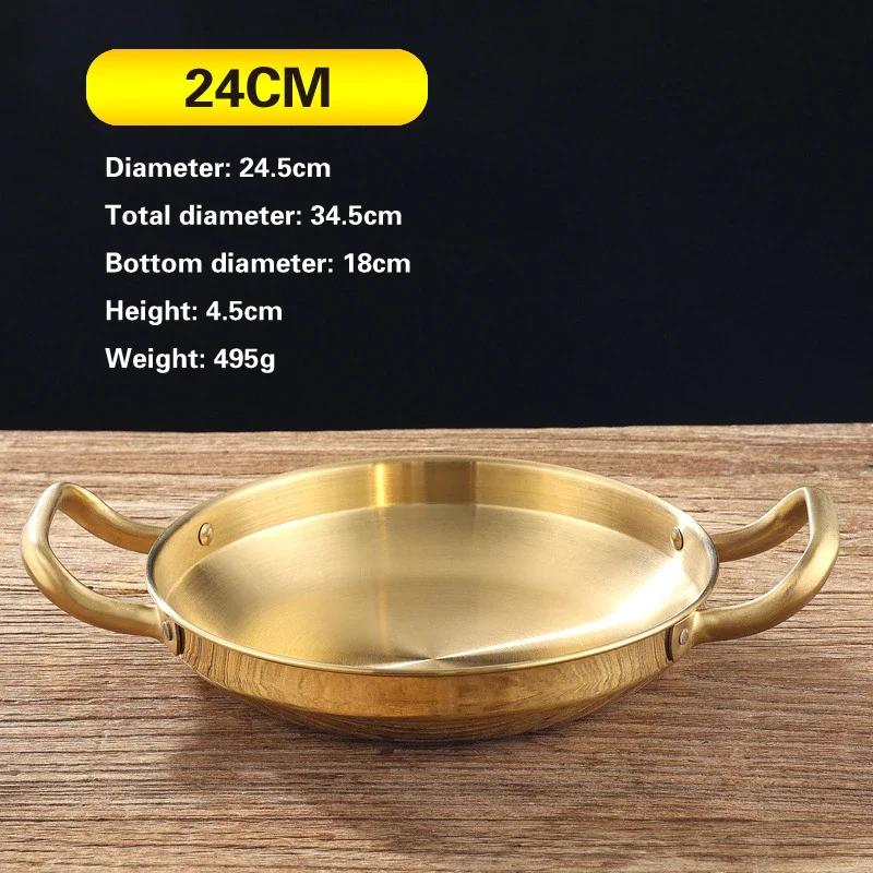 Сухая миска для риса из испанской рыбы и морепродуктов, нержавеющая сталь, золотистый корейский армейский горшок для тушеного мяса, утолщенная сковорода для жарки с двумя ушками