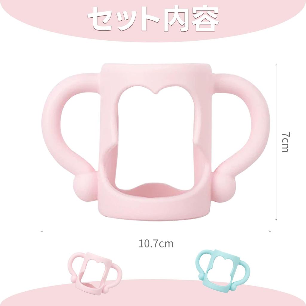 Набор детских бутылочек Machi no Nami Универсальная детская бутылочка Широкогорлая детская бутылочка Легко нагревать Мягкая детская бутылочка Силиконовые сменные ручки, 2, Ручки,