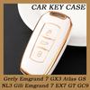 Мягкий ТПУ Чехол для ключа автомобиля Держатель для Geely Emgrand 7 GX3 Atlas GS NL3 Gili Emgrand 7 EX7 GT GC9 Аксессуары для защиты