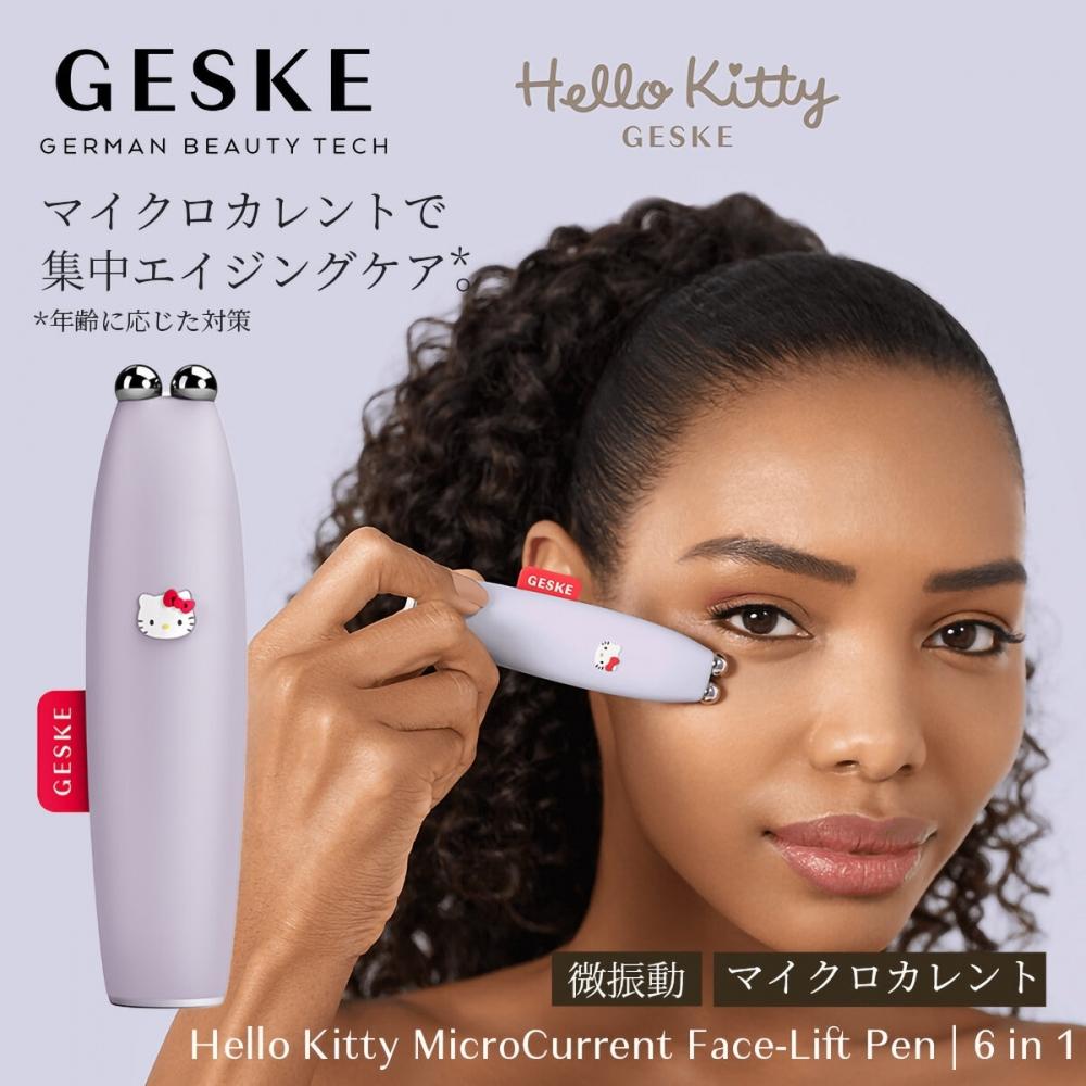 Geske Hello Kitty Microcurrent Face Lift Pen Hk000014pu01
