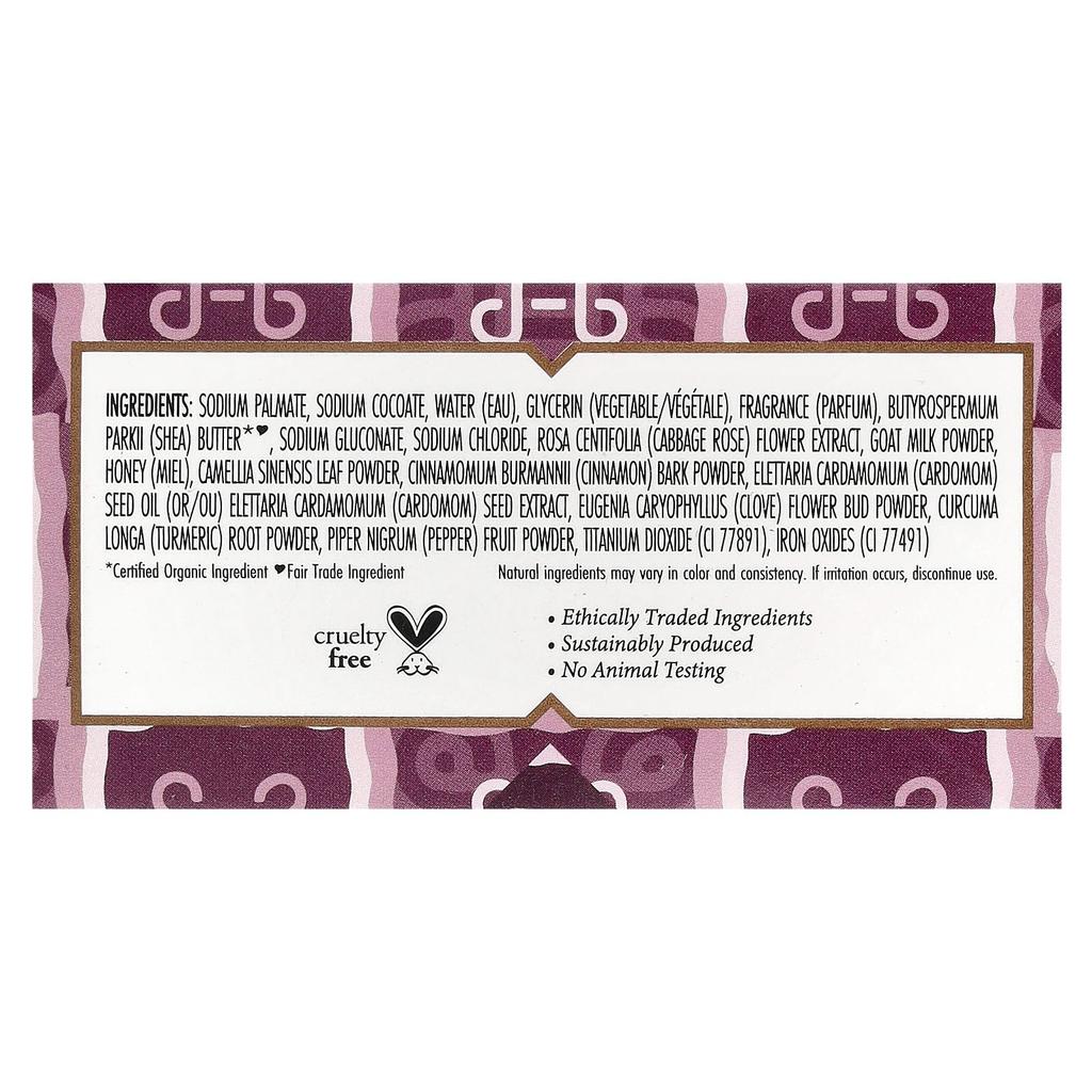 Goat Milk & Chai Bar Soap, 5 Oz (142 G)