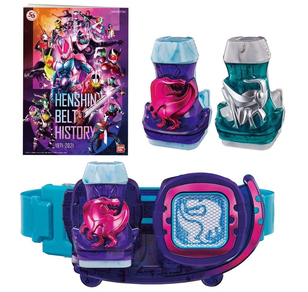 Kamen Rider Revise Transformation Belt DX Revise Driver Kamen Rider 50th Anniversary Special Set