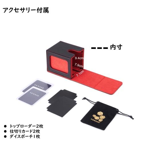 Deck Case, Trading Card Case with Card Display Window, Holds 100 Cards, Double/Triple Sleeved, Vertical Storage, Dice Pouch, Two Dividers, and One Top