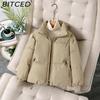 Women's Short-Length Winter Puffer Jacket - Thickened, Wide-Cut, Elegant Style Cotton Coat
