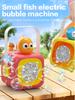 Small Fish In the Ocean Bubble Machine Outdoor Travel Continuous Bubble for Children (Excluding Bubble Liquid and Battery)