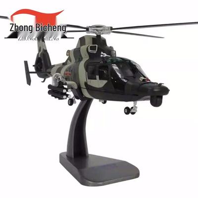 Литой Модель Вертолета Zhi-9