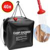 Походный переносной душ для кемпинга, туристов, дачников Camp Shower 40л