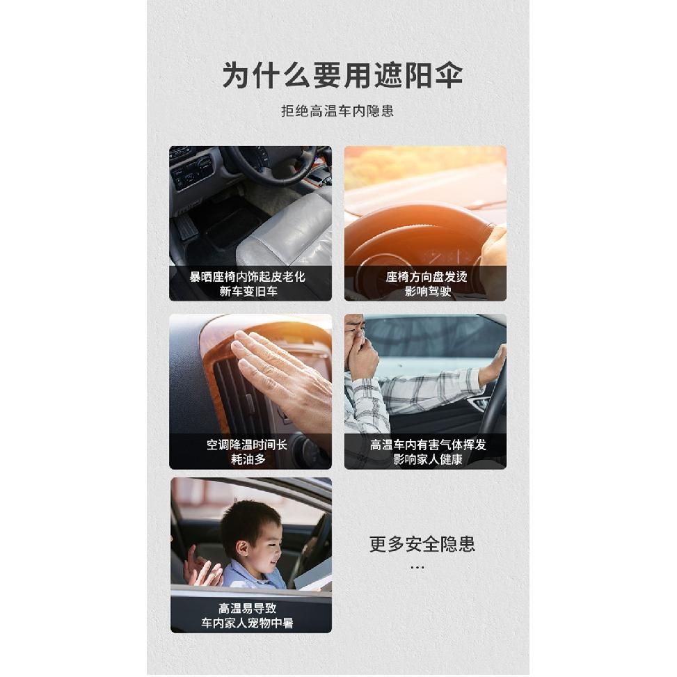 Автомобильные шторы для лета, охлаждающий УФ-светоотражающий автомобильный козырек от солнца на лобовом стекле, защита от солнца на переднем окне