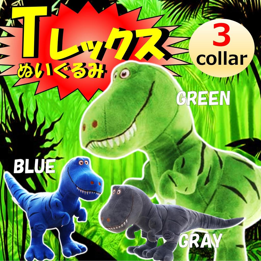 MIMIA 40cm T-Rex Plush Dinosaur, Perfect Gift for Kids, Birthday Gift, Fluffy T-Rex Body Pillow (Gray)