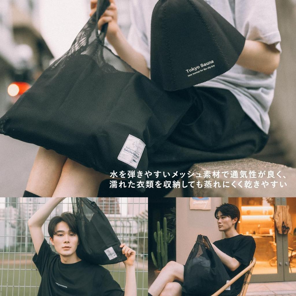 Сетчатый мешок tokyosauna сумка для сауны сумка для горячих источников спа сумка для общественной бани легкий складной