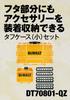 DeWalt Прочный Органайзер-Кейс Ящик для Инструментов Кейс для Хранения с Прозрачной Крышкой и Съемным Поддоном для Штабелируемого Хранения и Мелких Деталей (Маленький) Винты,
