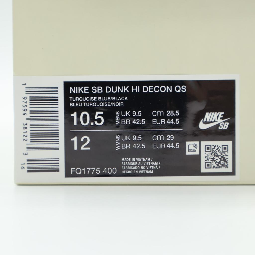 FQ1775-400 Diaorr Greenwood Nike SB Dunk High Decon QS Бирюзово-синий (Мужской)
