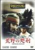 DVD MOVIE - Spaghetti Western Collection42 I Qu MWD22A ASAHI SHIMBUN Japan Movies & DVD Used