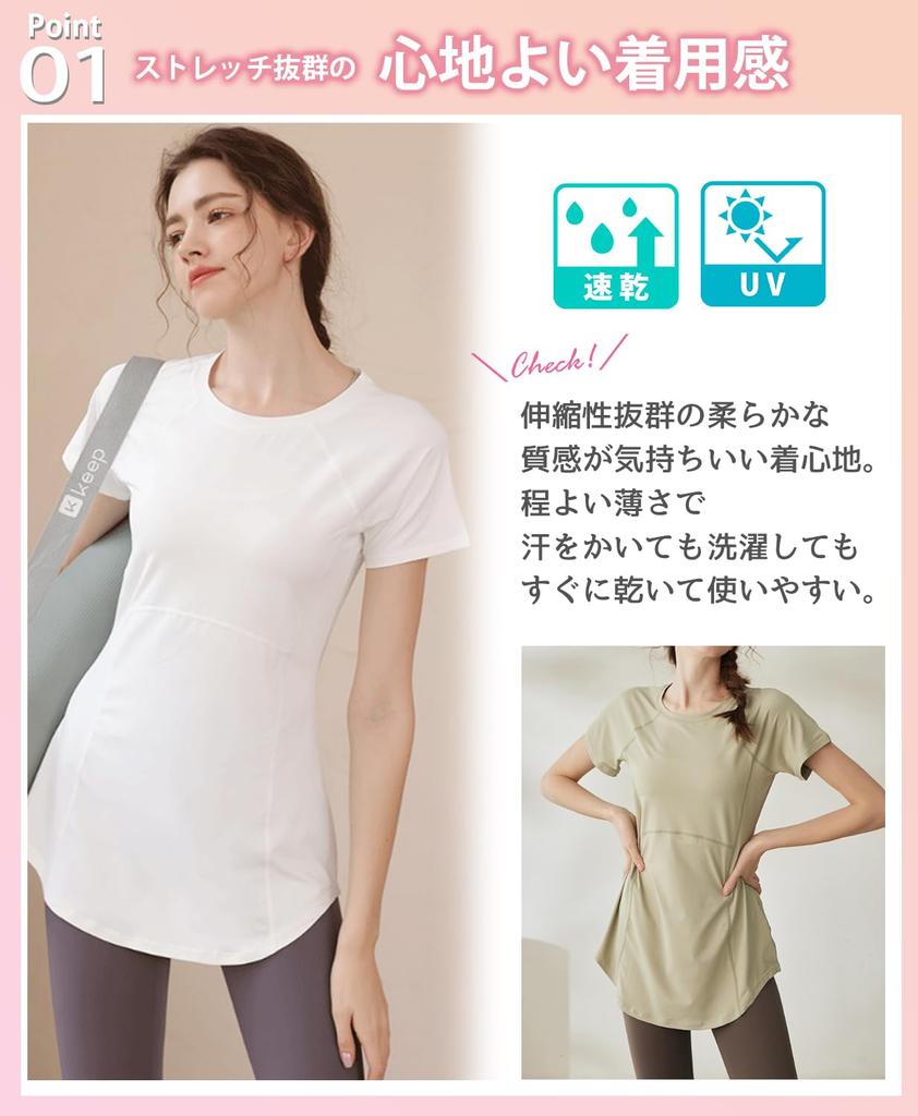 Yoga Sports Short Body Quick Long Running Wear [Ranmy Stage] [Neckline Silhouette] Wear, Tops, T-Shirt, Women's, Sleeve, Covering, Drying, Thin,