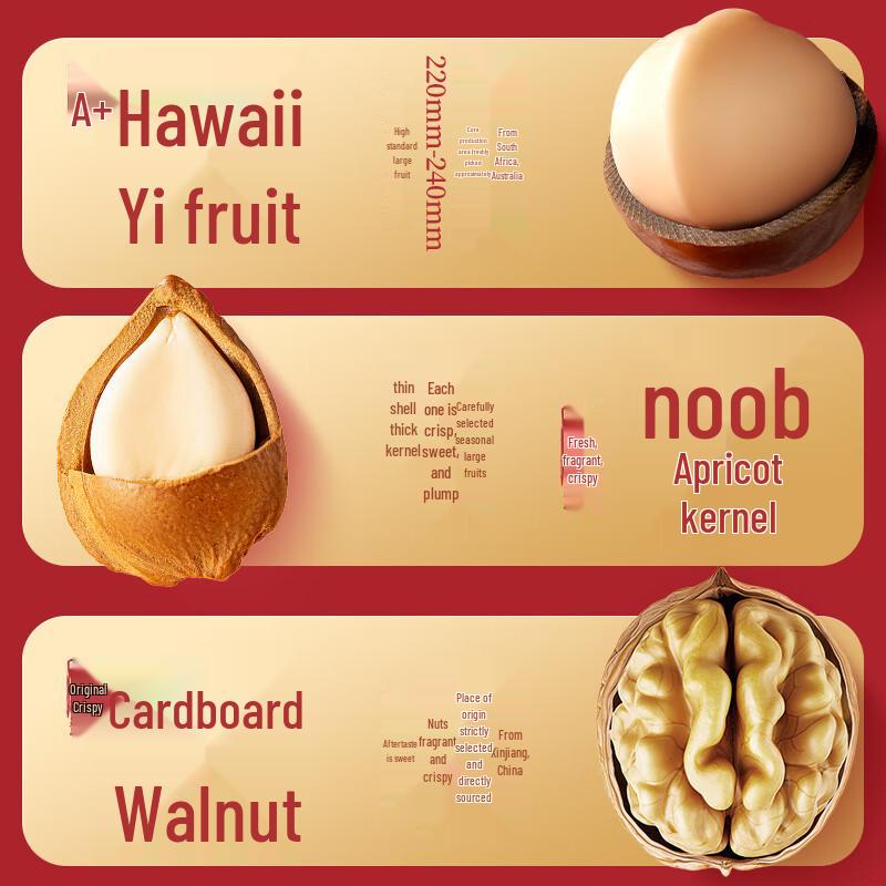 Three Squirrels Premium Nut Gift Box