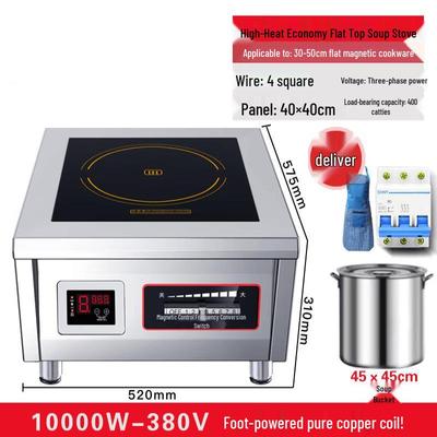 Yingtang Коммерческая плоская индукционная плита 10000 Вт