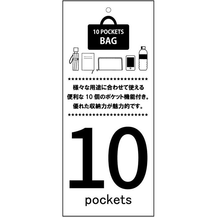 [Anello GRANDE] SPS 2-Way Tote Bag A4 Water-Repellent Shoulder Bag Crossbody 10 Pockets Commute School Unisex GUH2316Z Beige