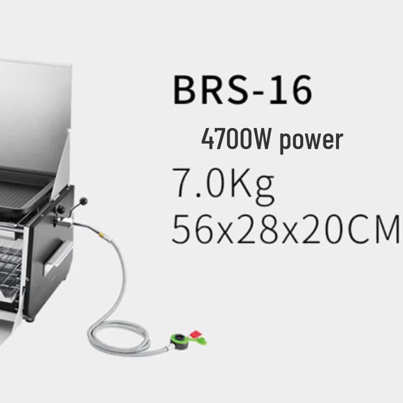 Бездымный газовый гриль-барбекю BRS
