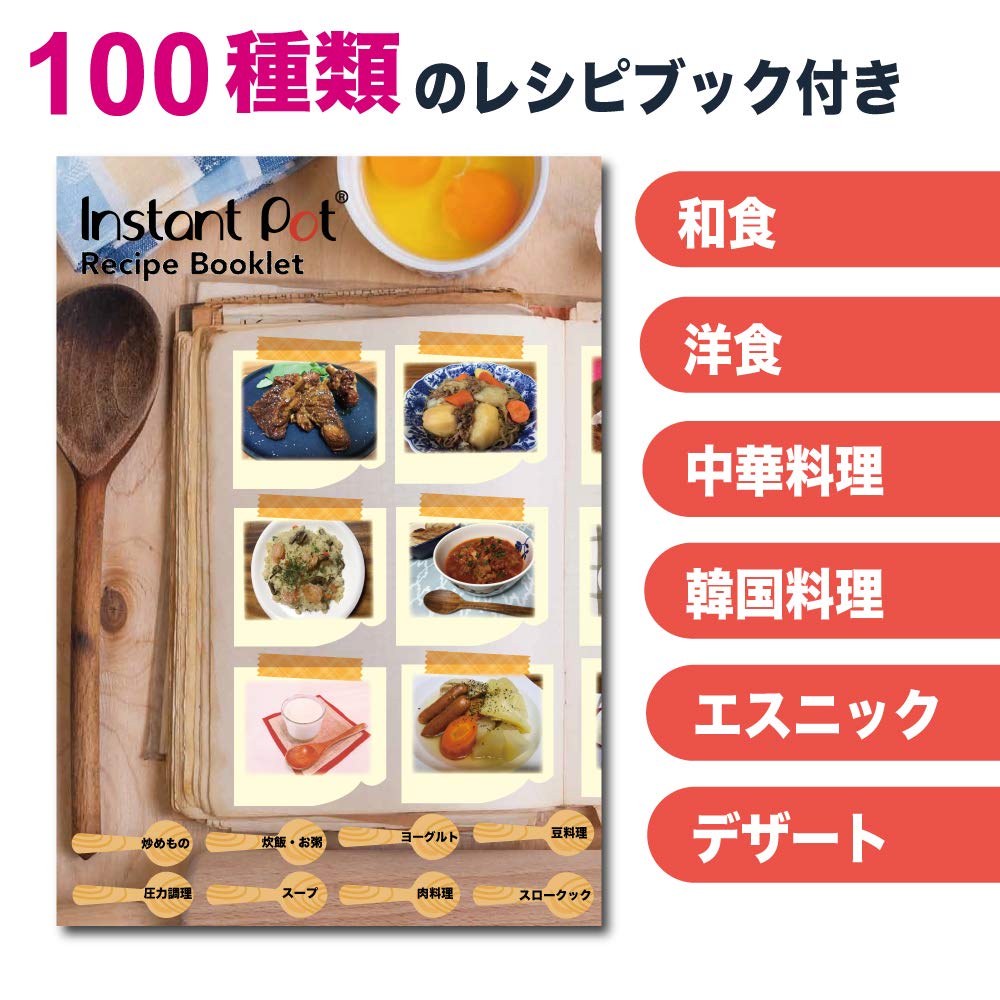 Электрическая скороварка Instant Pot со стеклянным силиконовым покрытием, обычная отечественная импортная продукция, 3,0 л крышка, варежки, пароварка,