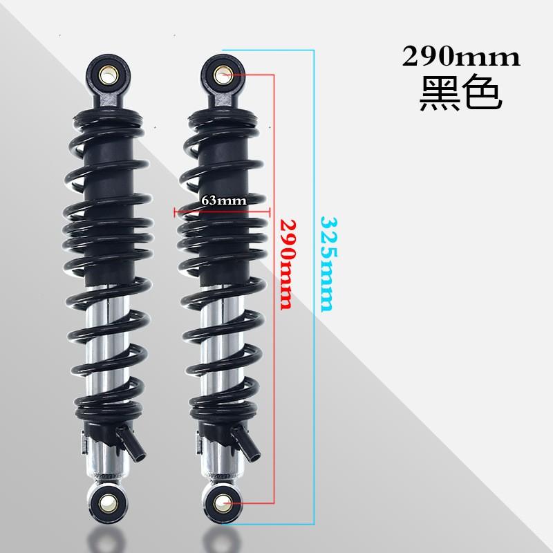 Adjustable Rear Shock Absorber Ninebot N1S Xiao Niu Linhai Scooter Jinzhan Motorcycle