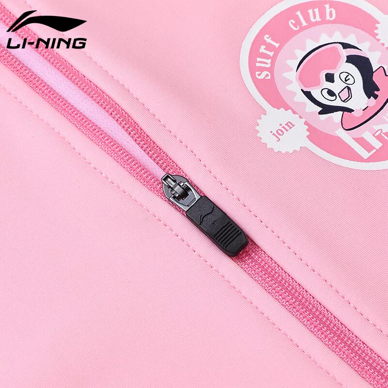 Li-Ning Girls' One-Piece Swimsuit 717