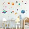 Космические наклейки на стену Мультяшная Вселенная Планеты Ракеты Звезды для Детской Комнаты Декор Холла