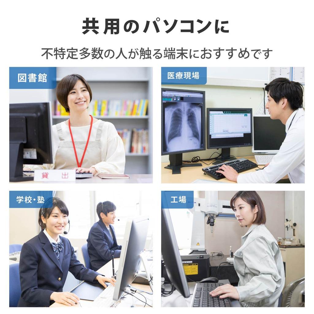 Беспроводная мышь ELECOM, тихая, антибактериальная, 3 кнопки, размер S, розовая, M-DY10DRSKPN